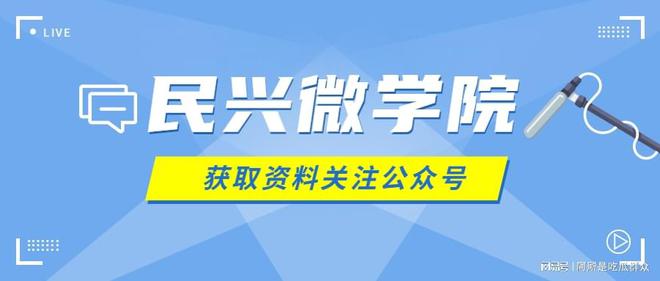 教程最新断供保房政策与教学流程凯时尊龙断